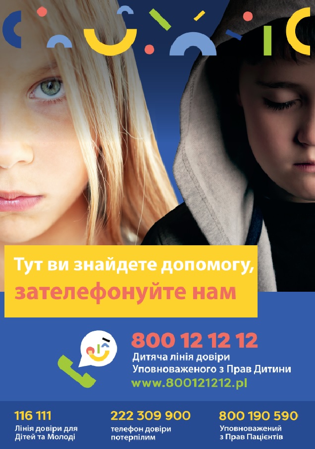 двоє дитячих облич i субтитр "тут ви знайдете допомогy, зателефонуйтe нaм - 800121212"